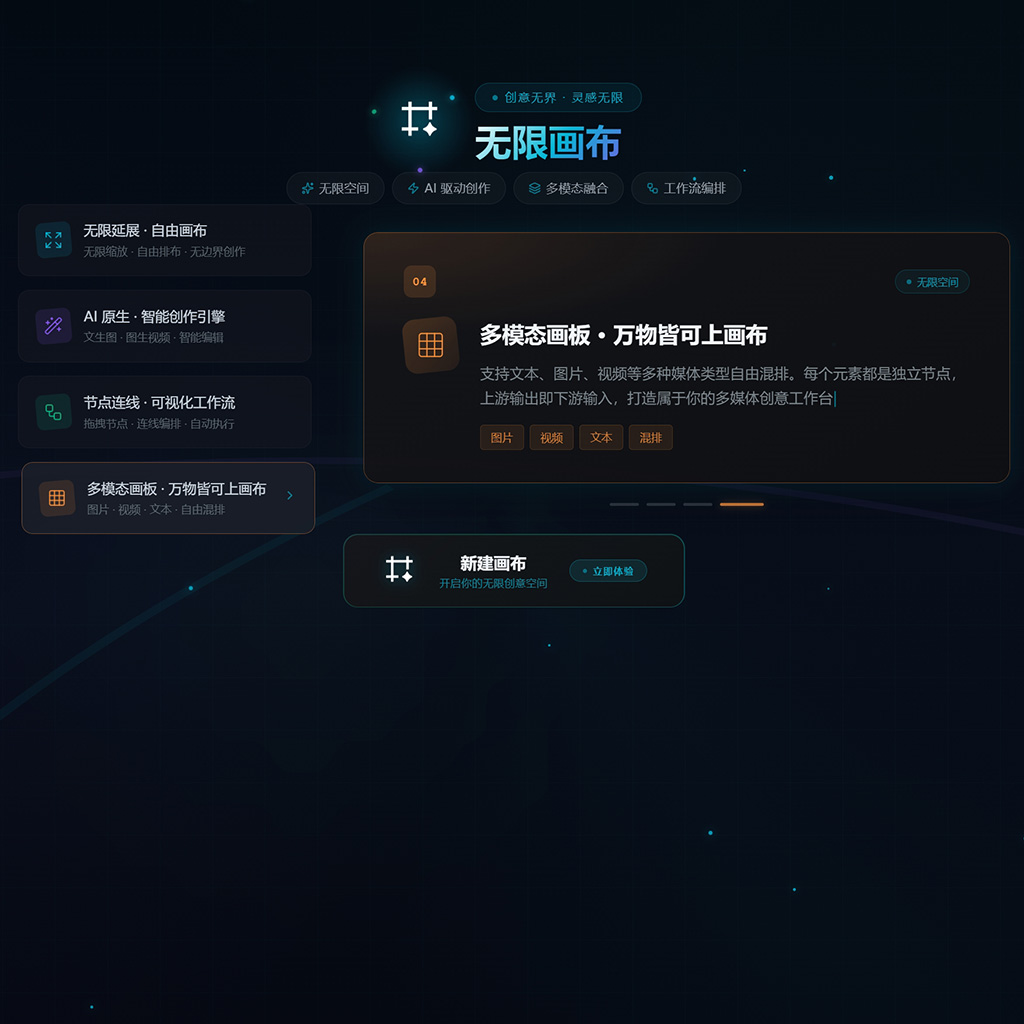 菁选灵创客户案例与短剧视觉成果展示